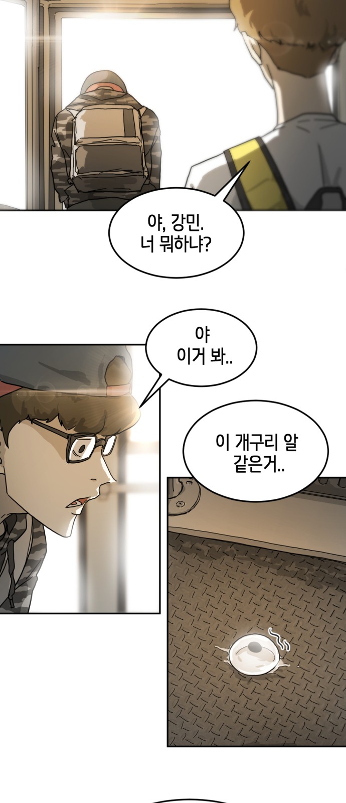 19 페이지