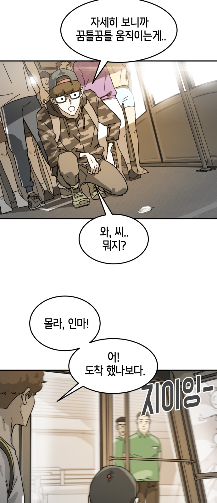 20 페이지