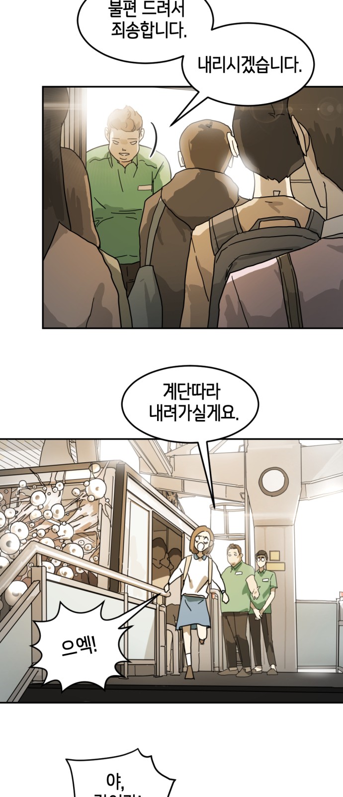 22 페이지