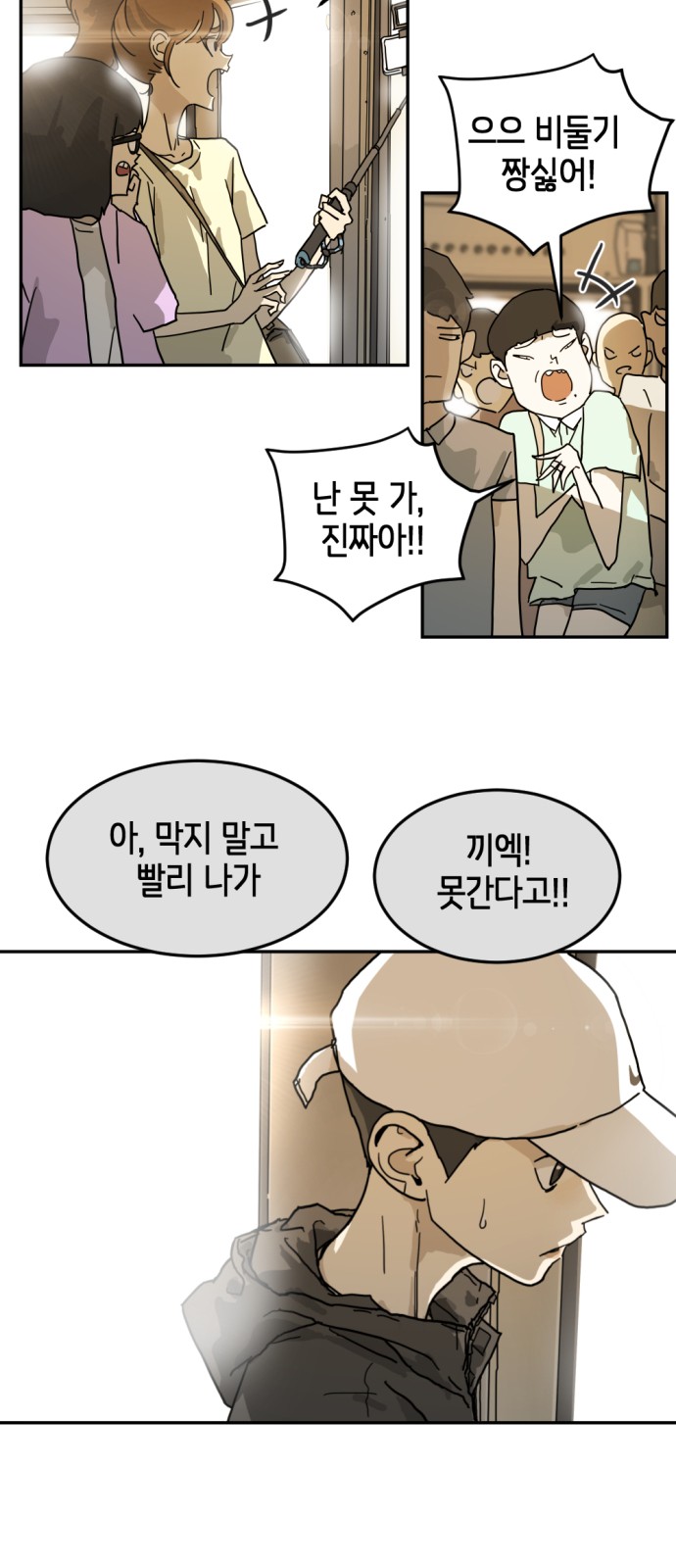 25 페이지