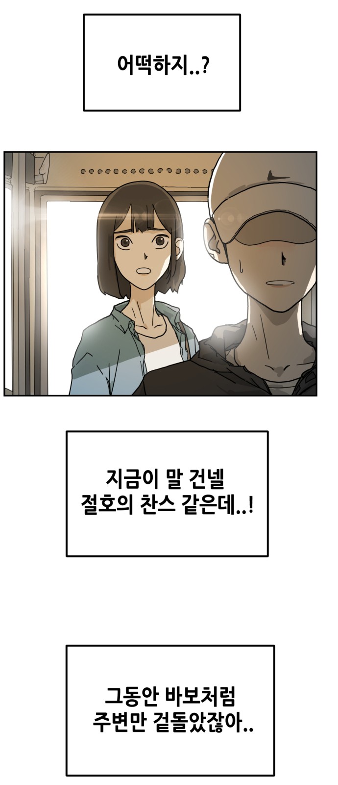 26 페이지