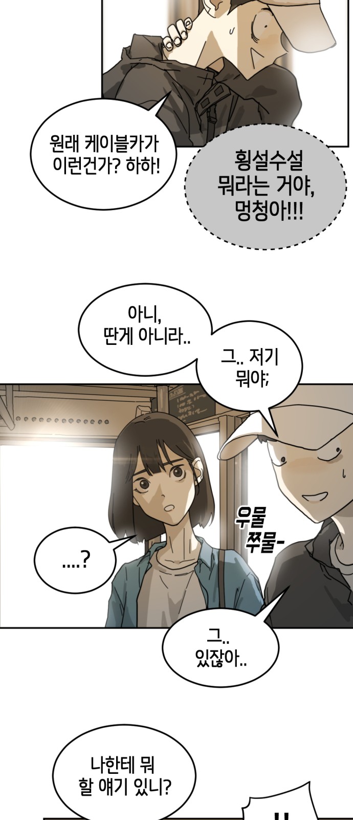 30 페이지