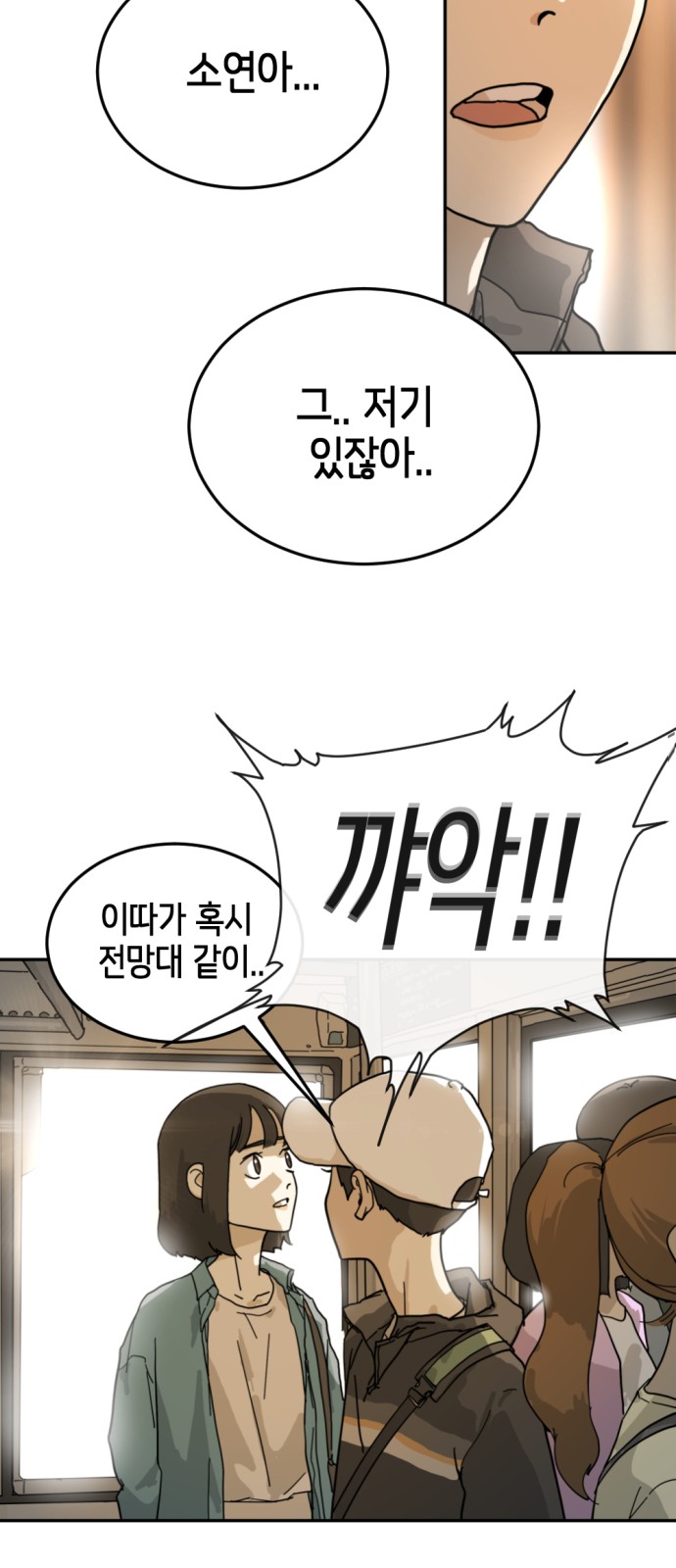 32 페이지