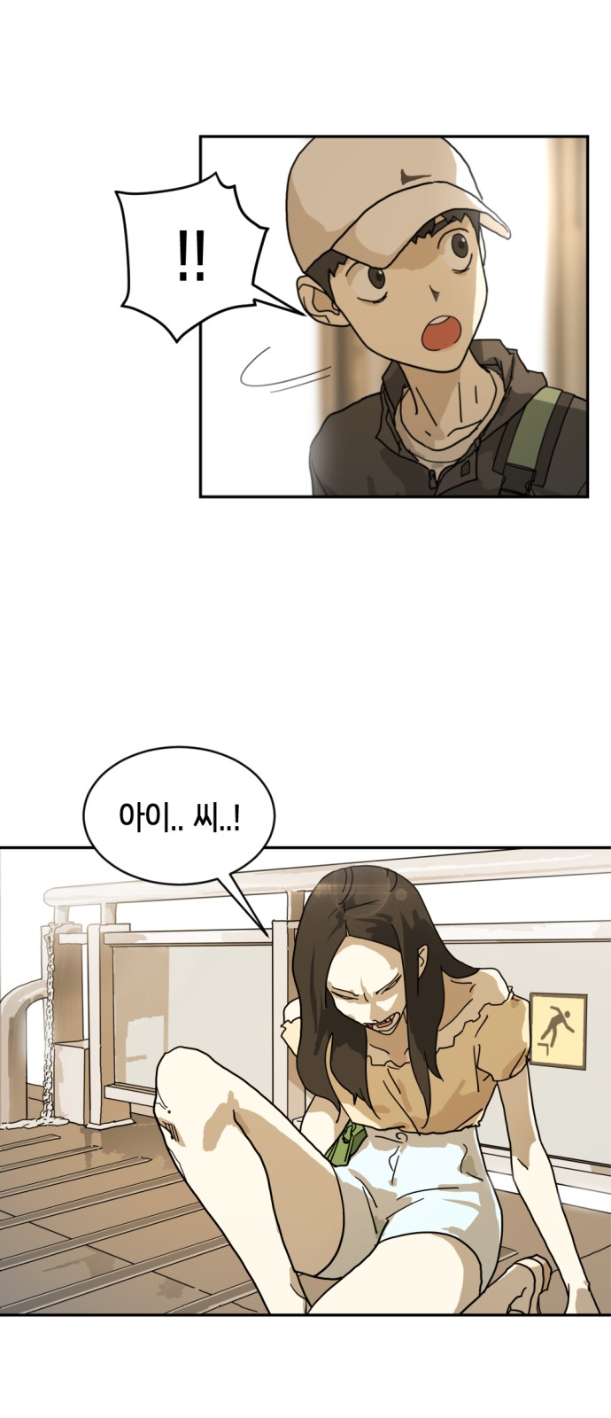 33 페이지