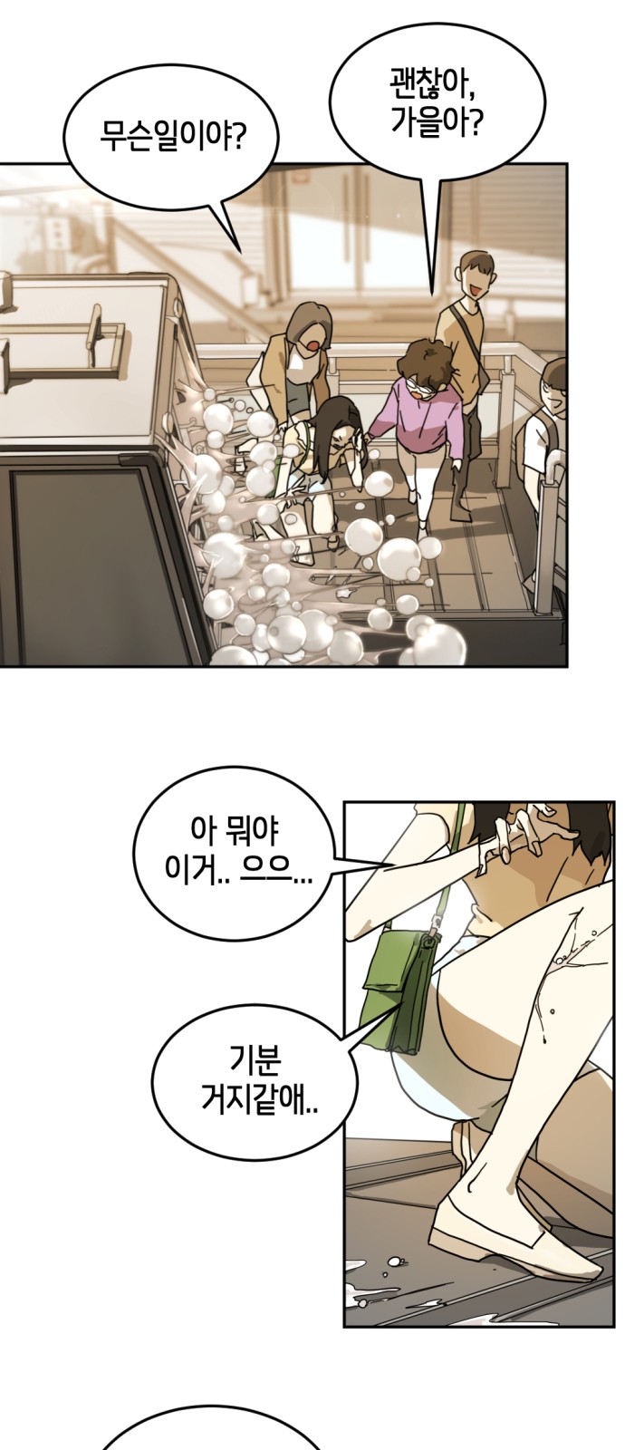 34 페이지