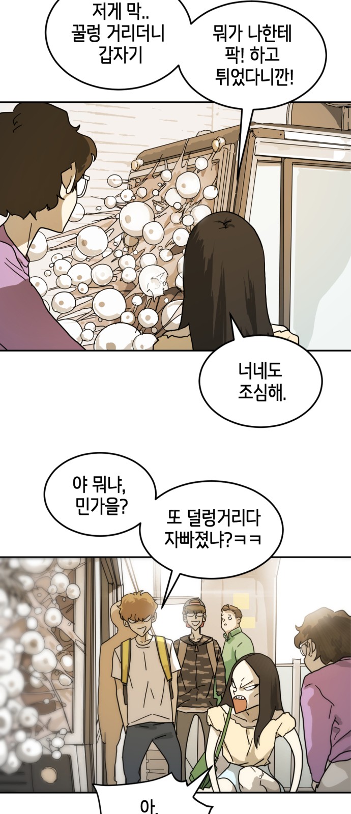 35 페이지