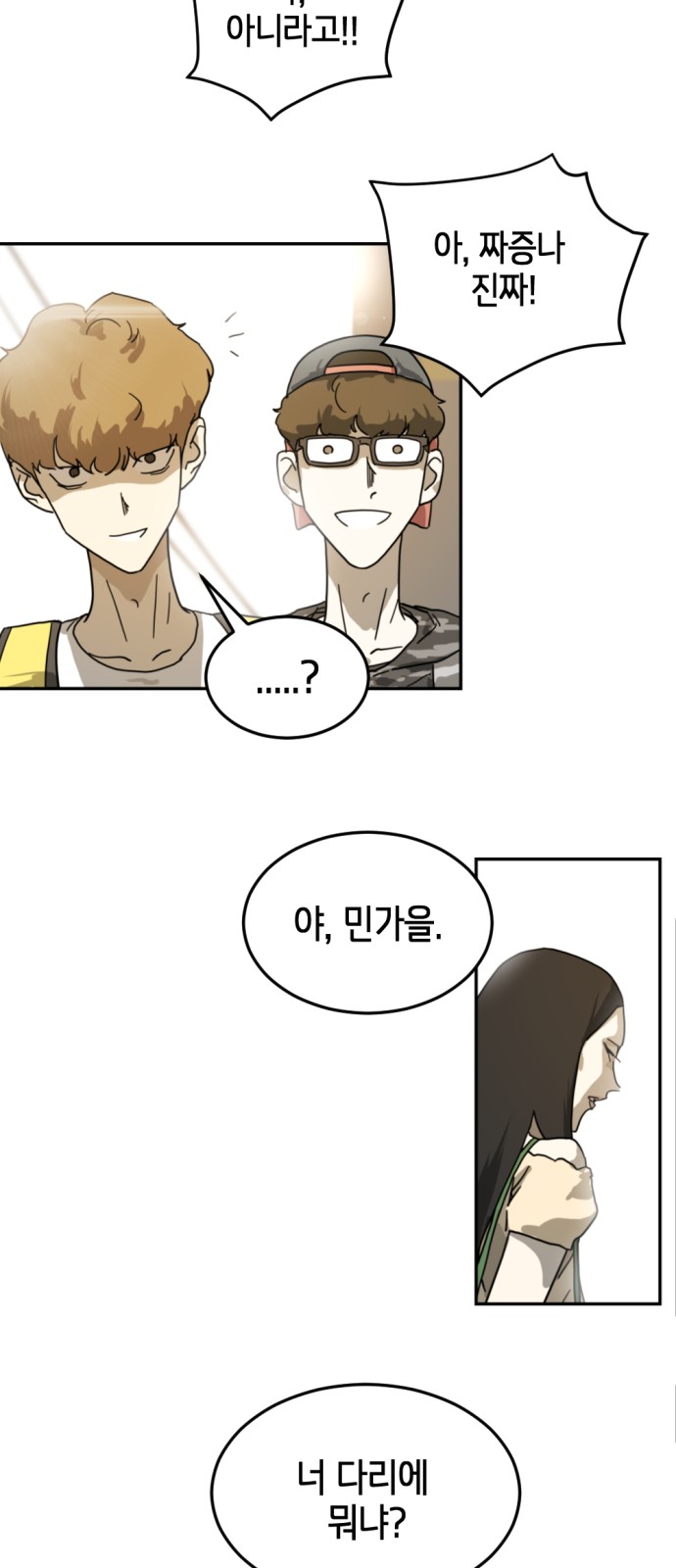 36 페이지
