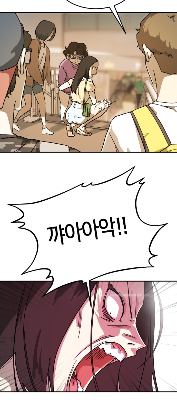 37 페이지