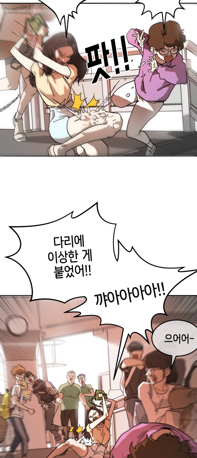 39 페이지