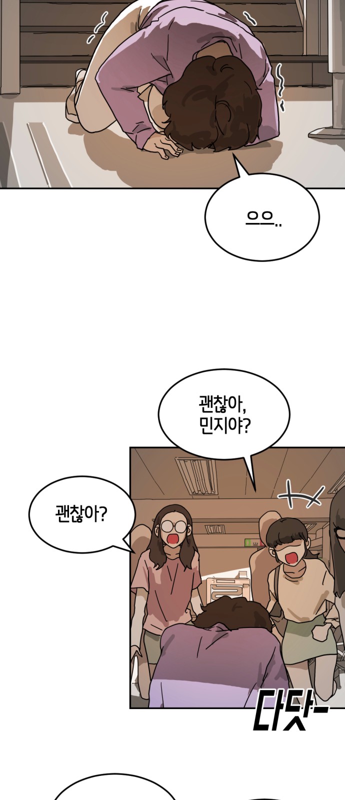 41 페이지