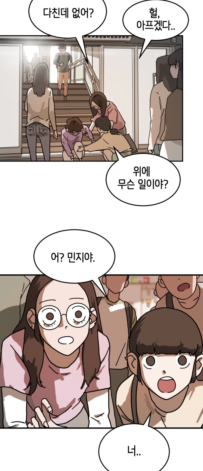 42 페이지