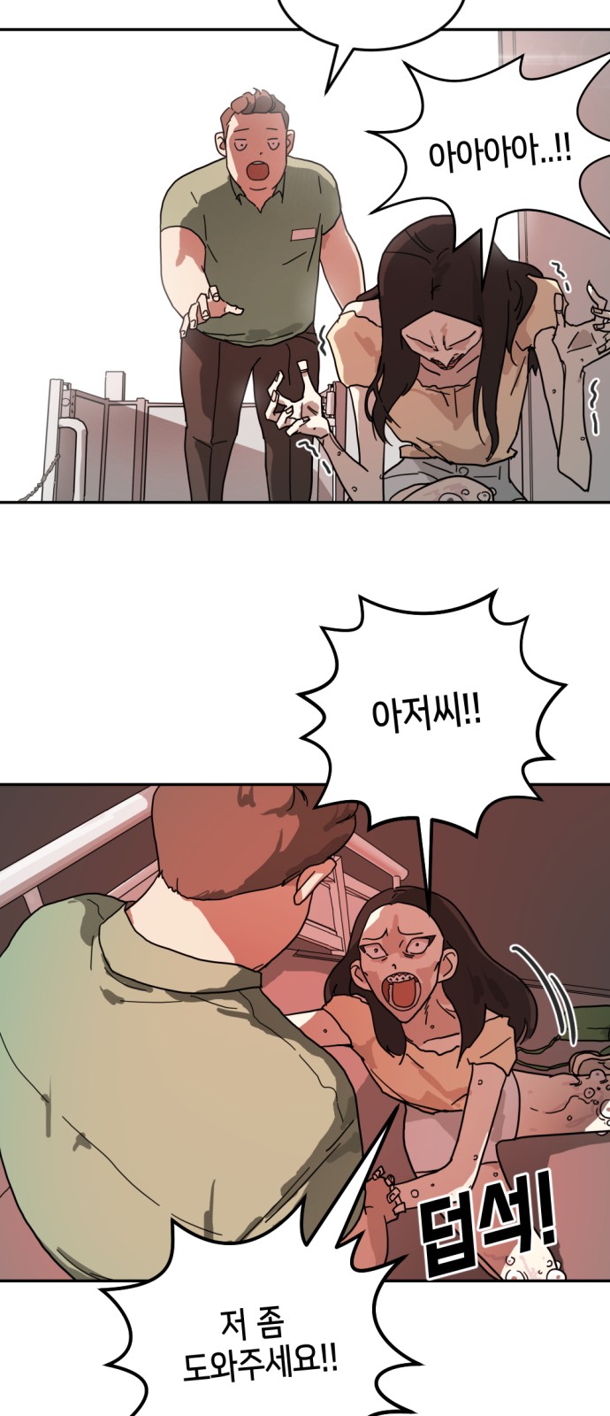 44 페이지