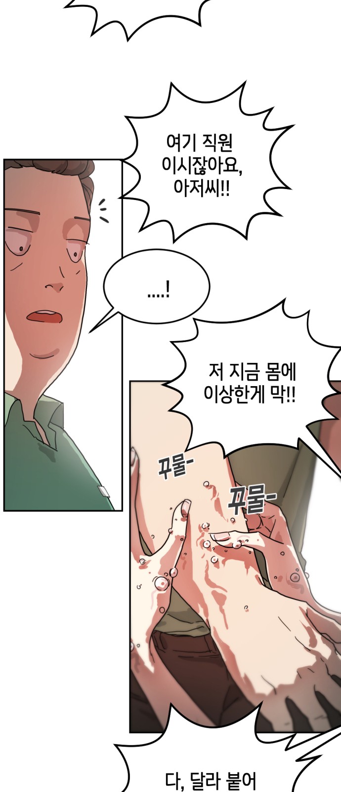 45 페이지