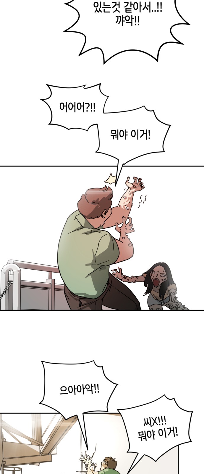 46 페이지
