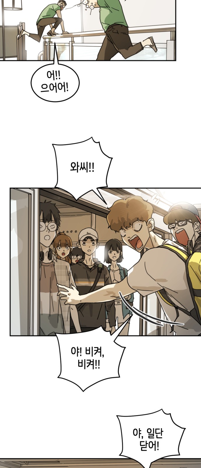 47 페이지