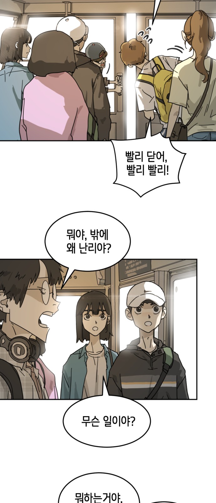 48 페이지