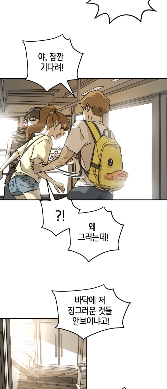 50 페이지