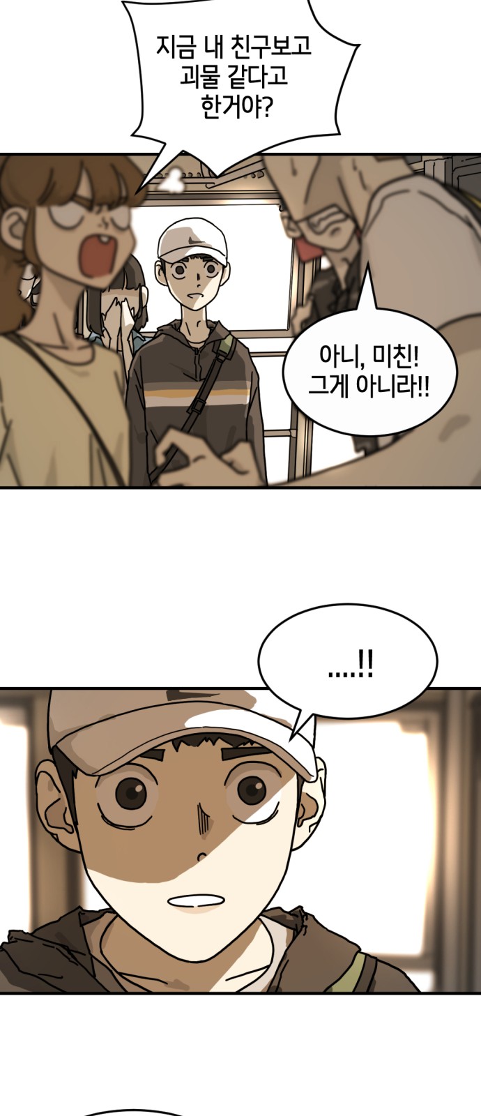52 페이지