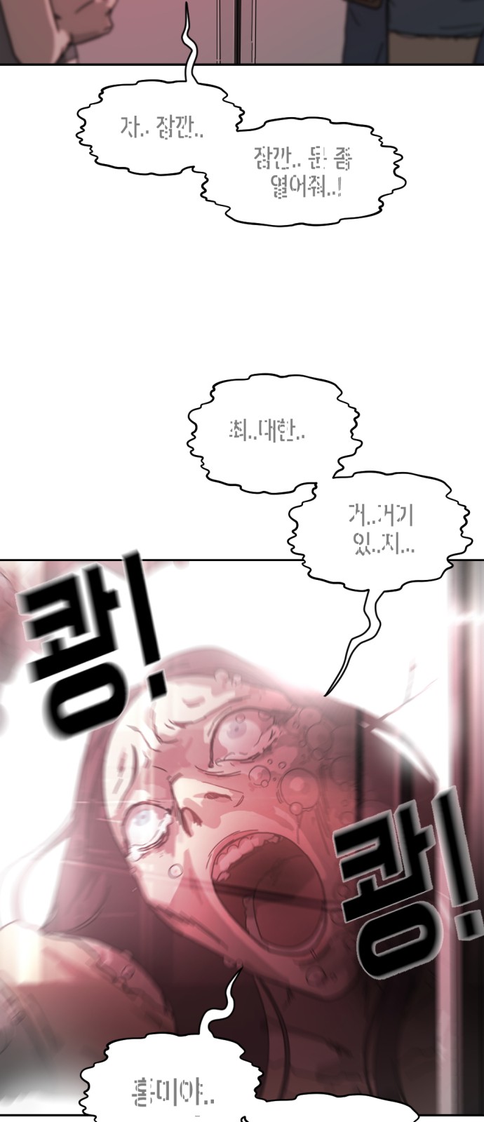 55 페이지