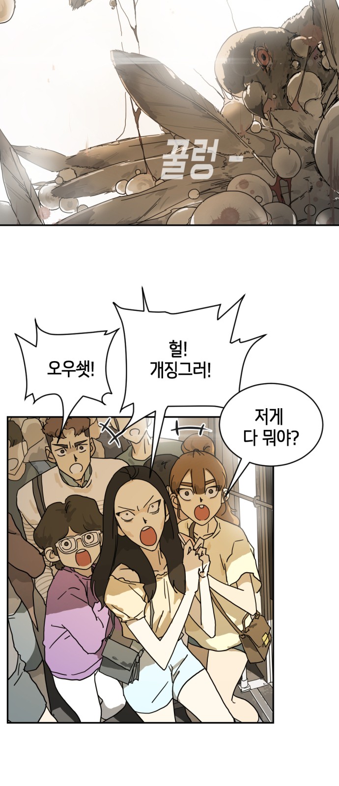 8 페이지