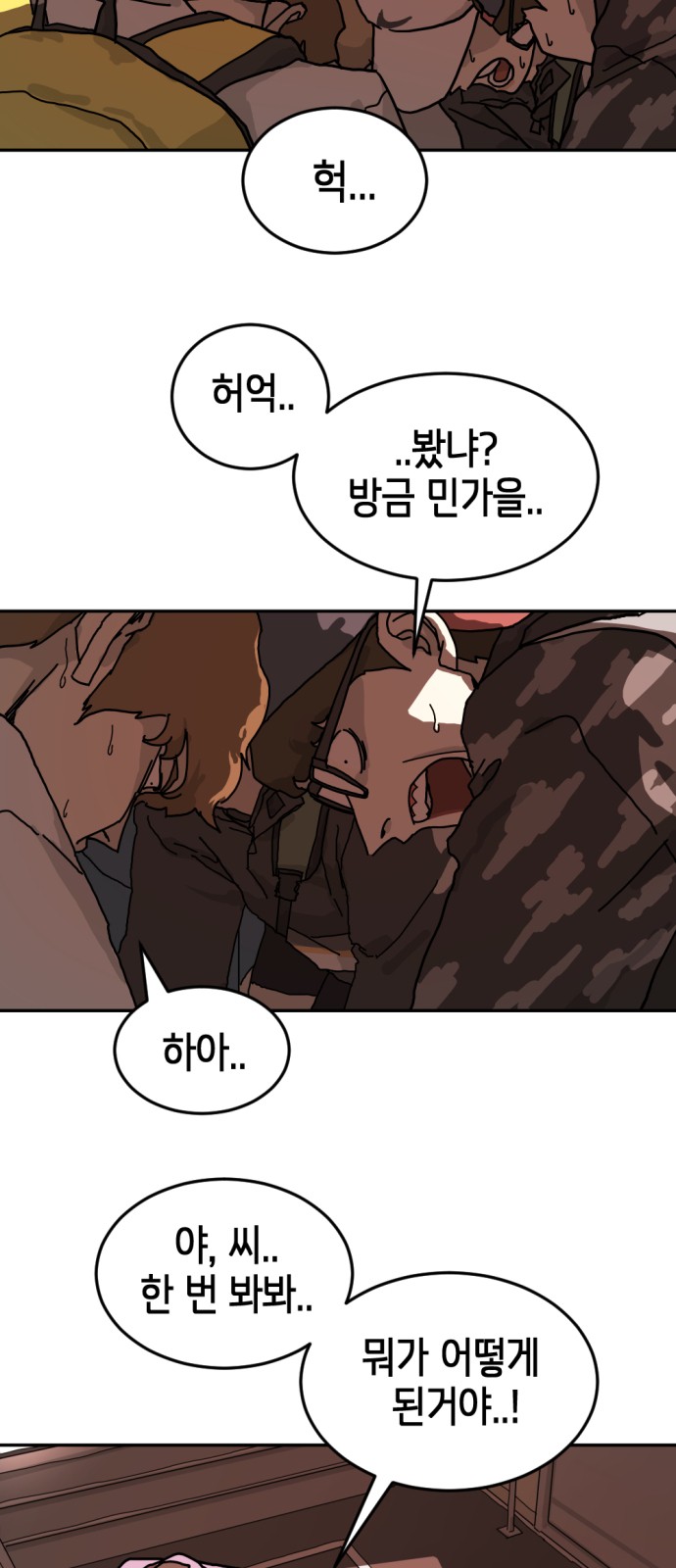 17 페이지