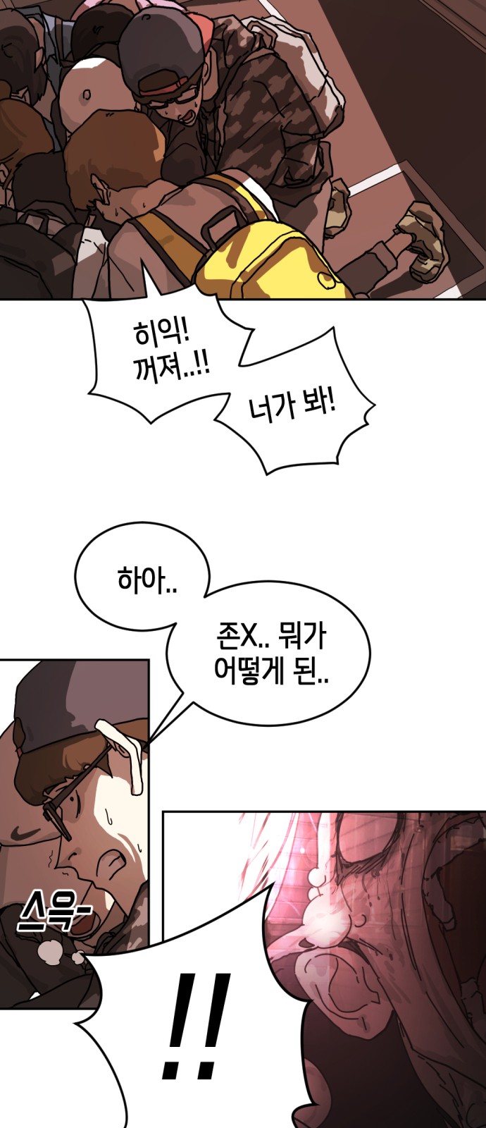 18 페이지