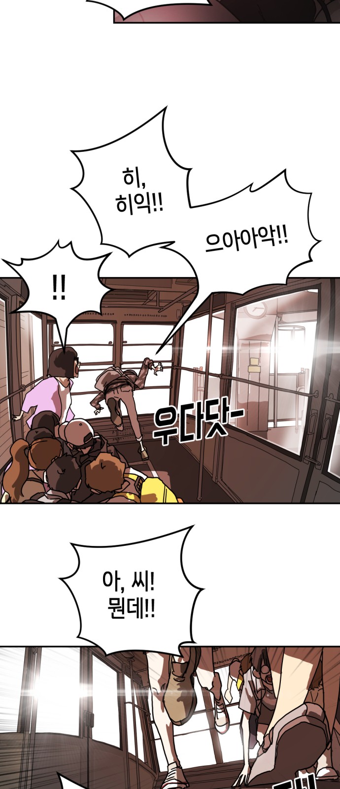 19 페이지