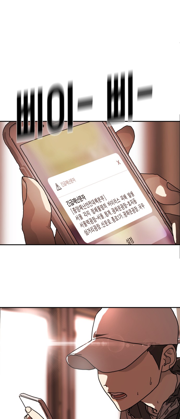 28 페이지