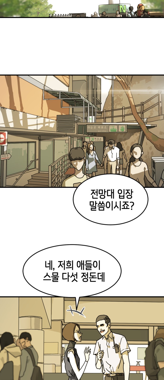 3 페이지