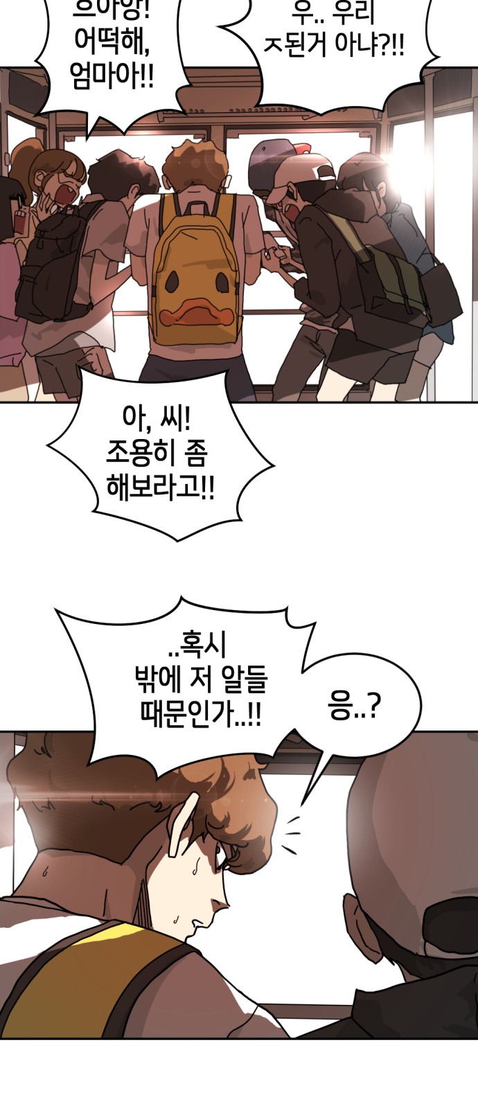 36 페이지