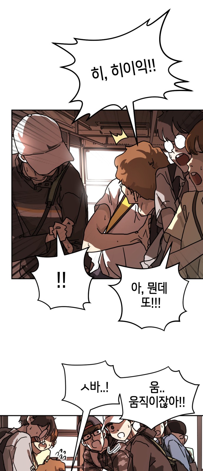 37 페이지