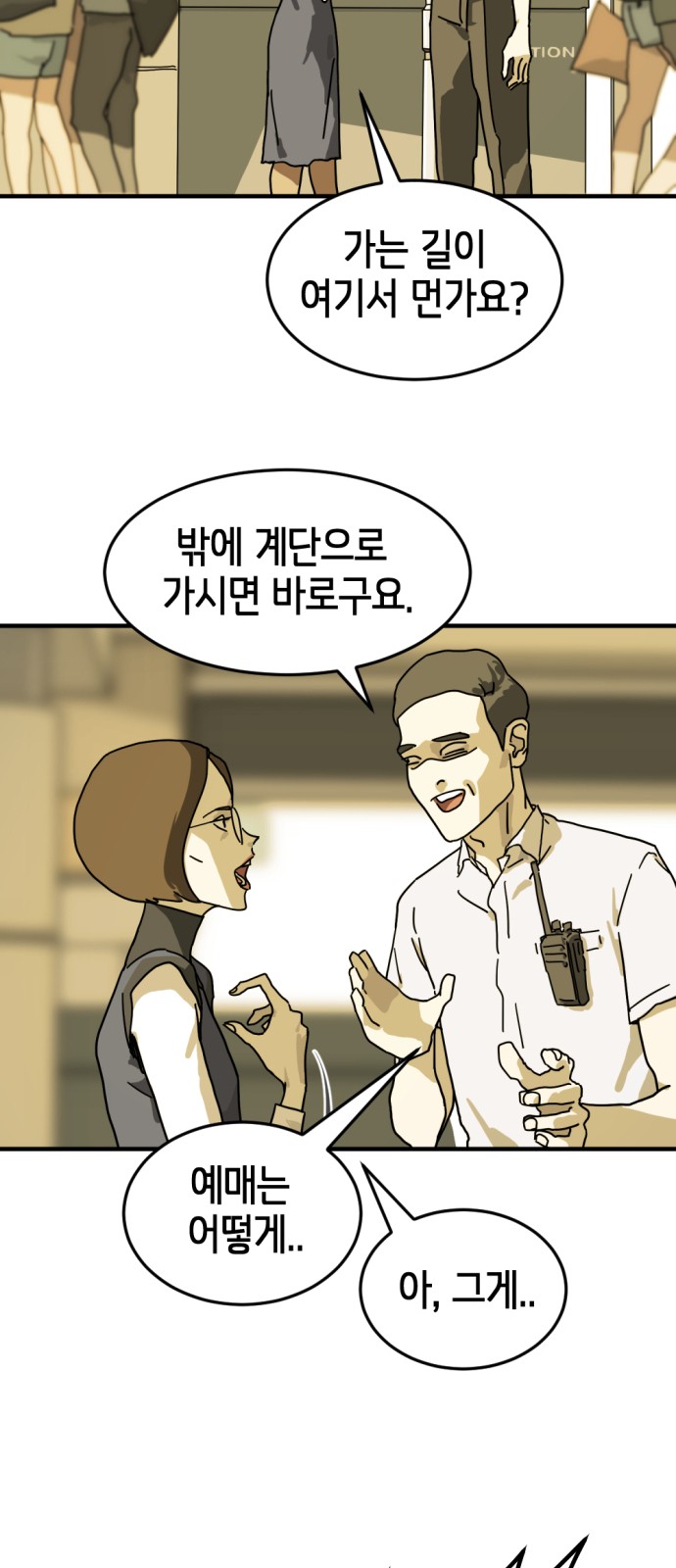 4 페이지