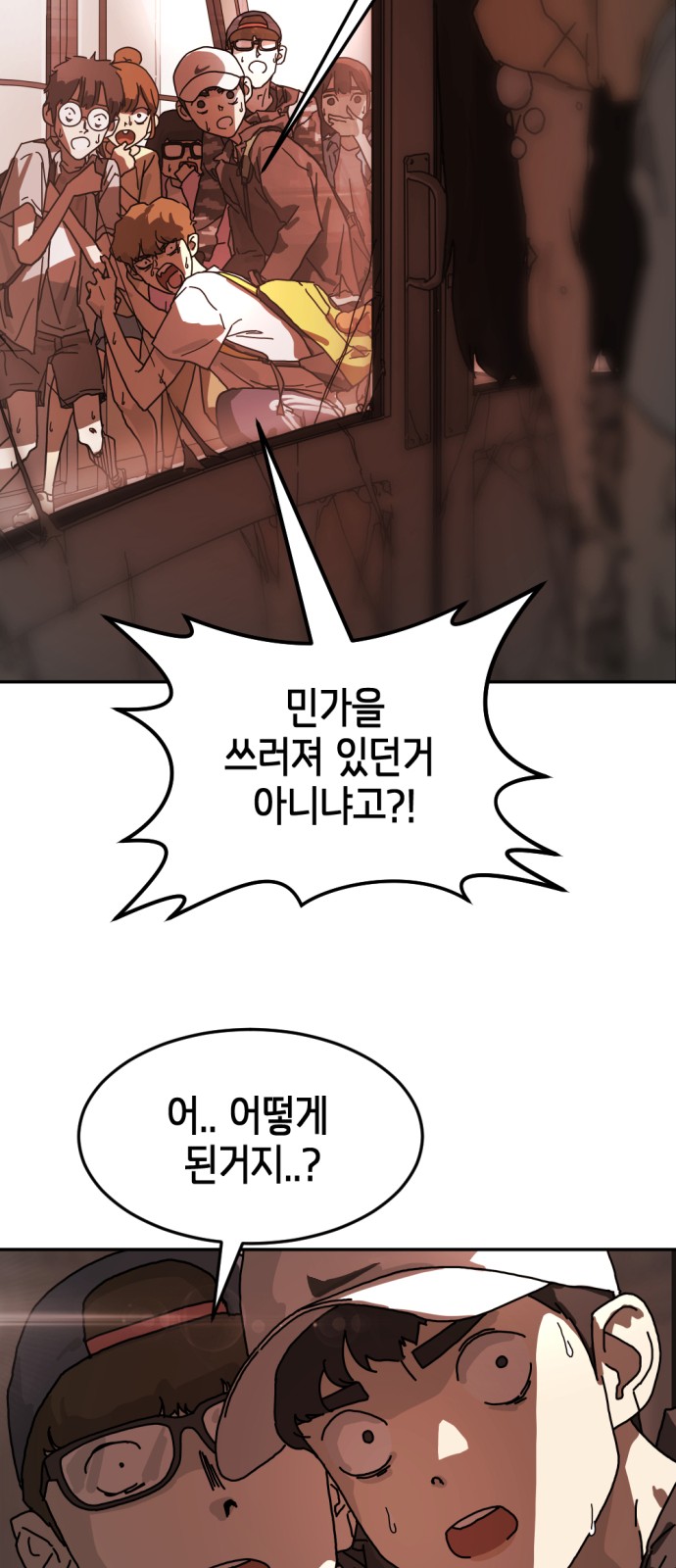 40 페이지