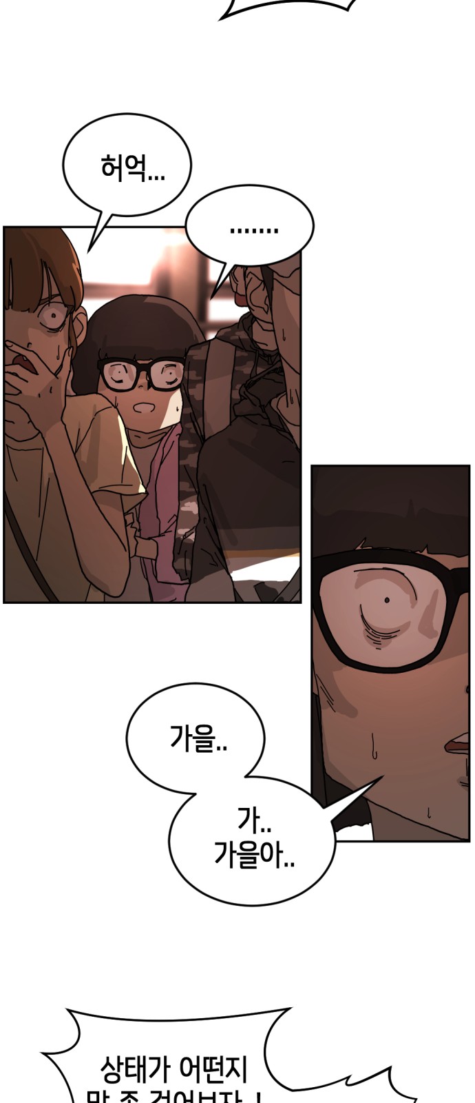 42 페이지