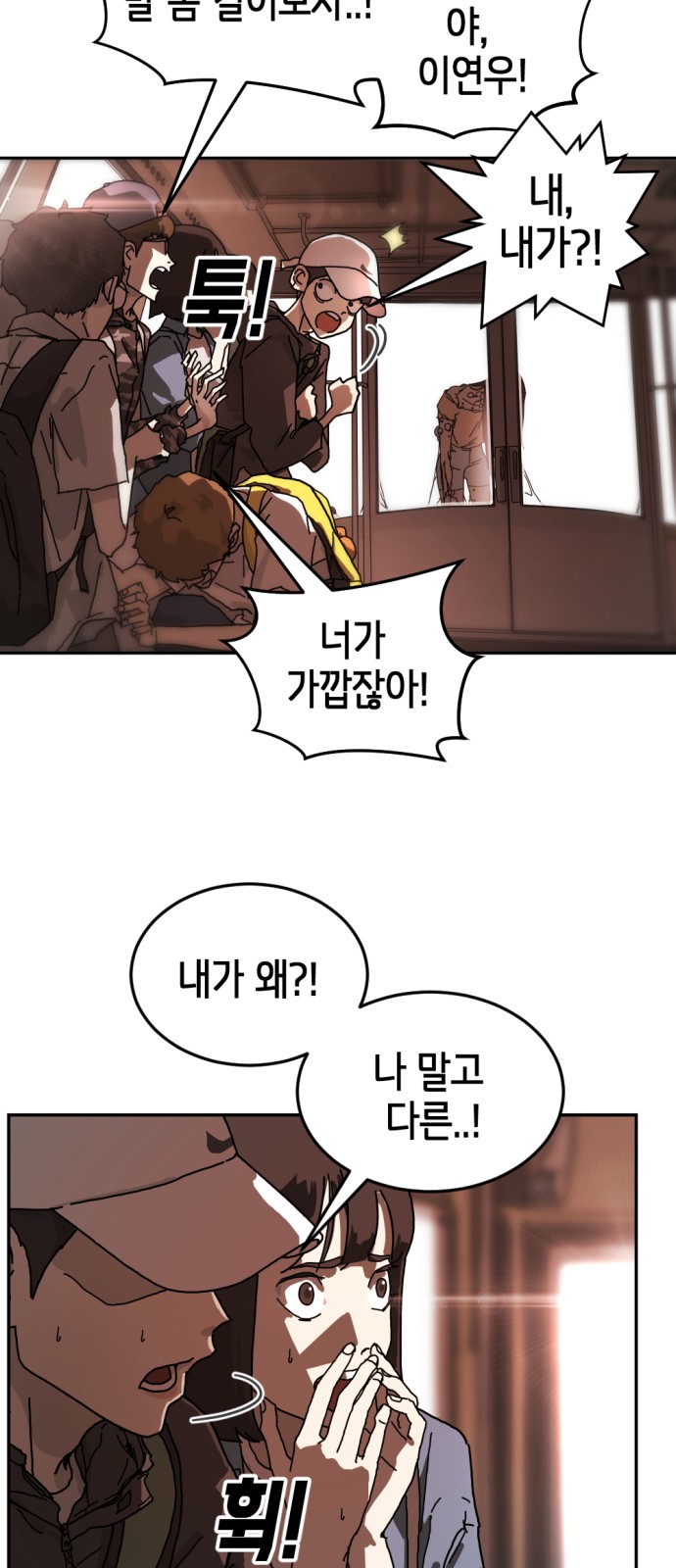 43 페이지
