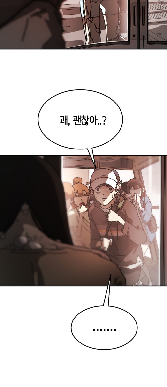 48 페이지