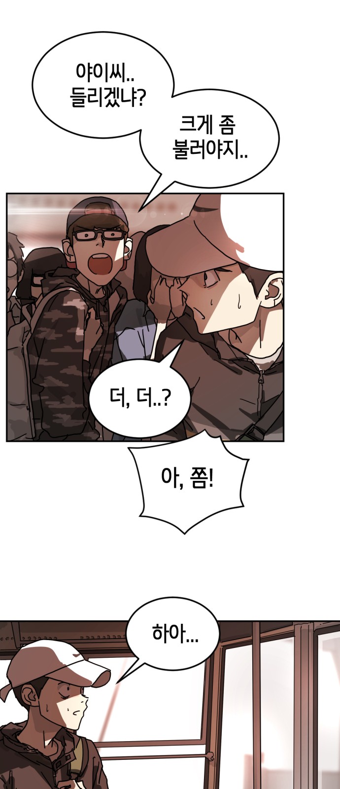 49 페이지