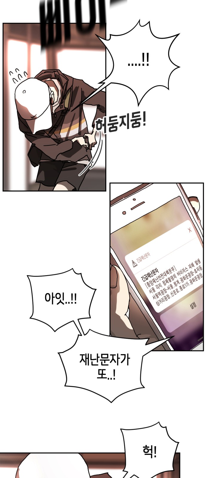 54 페이지