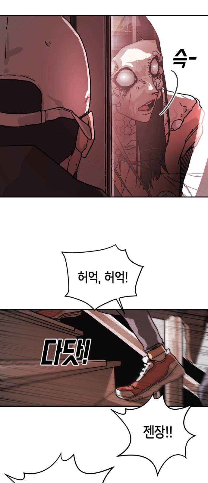 60 페이지