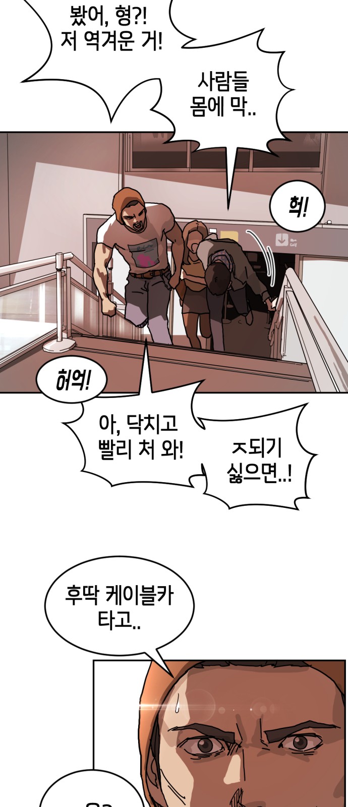 61 페이지