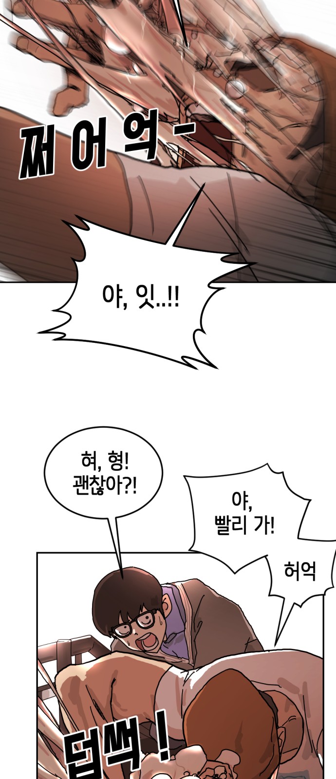 67 페이지