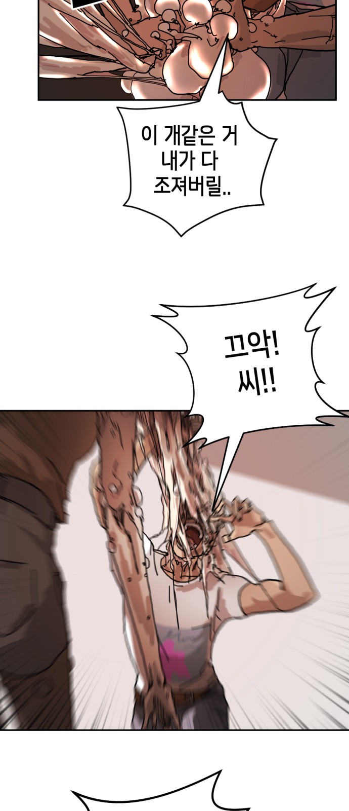 68 페이지
