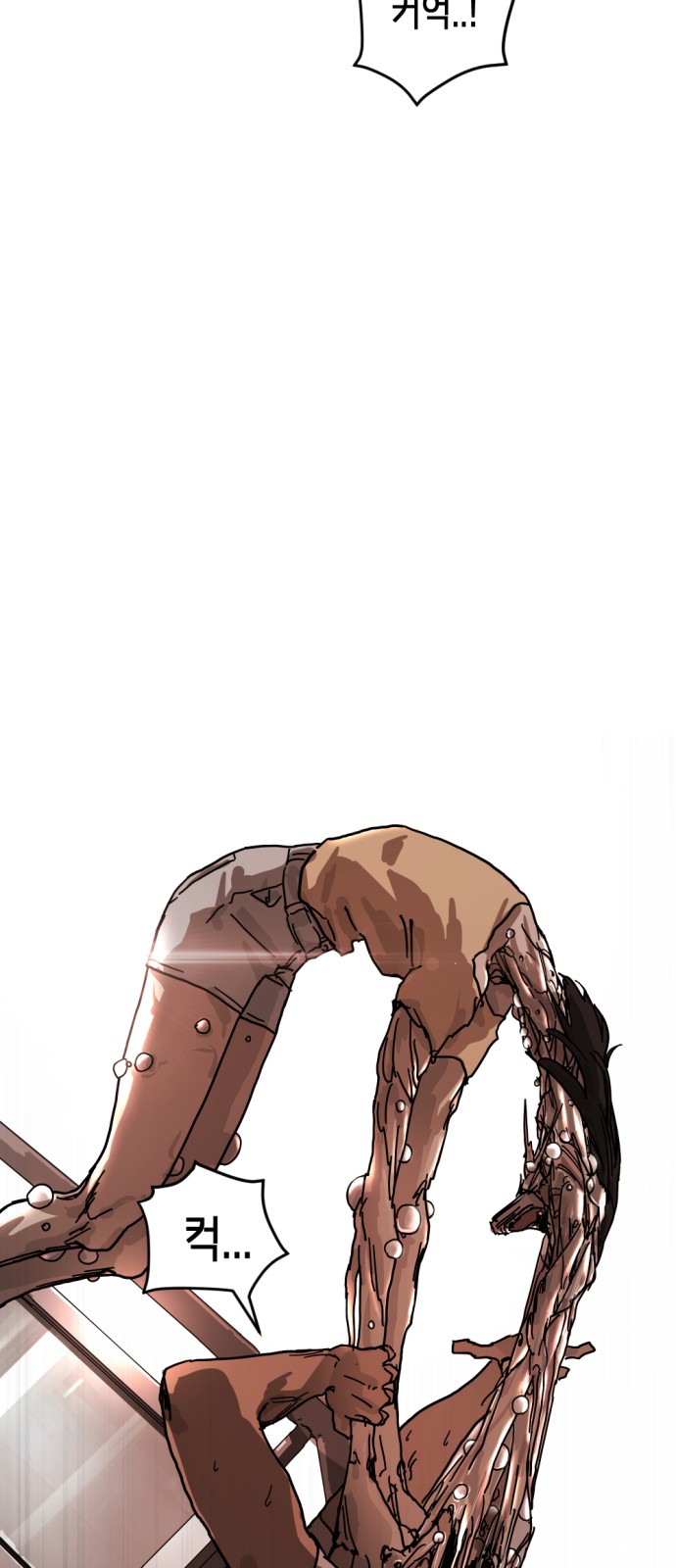 70 페이지