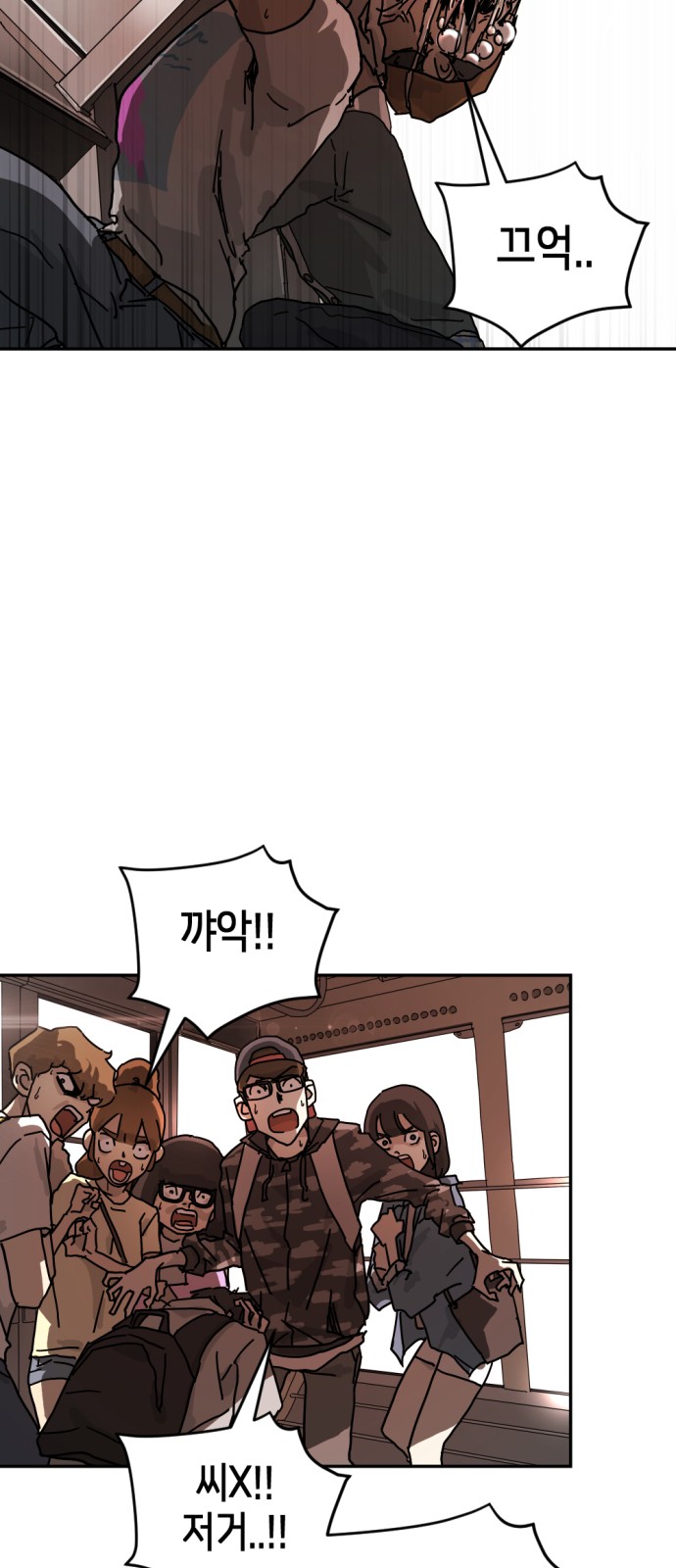 71 페이지