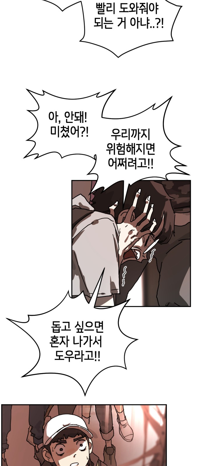 72 페이지