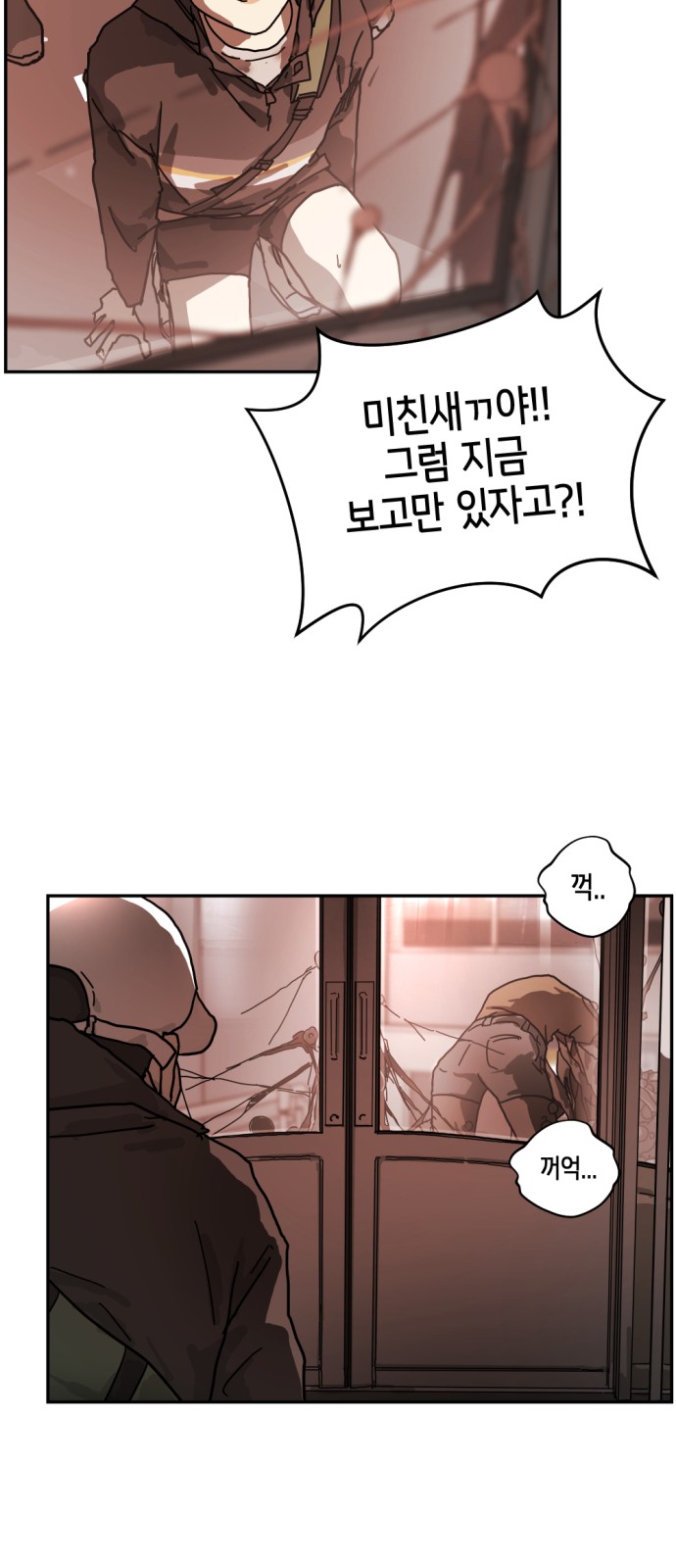 73 페이지