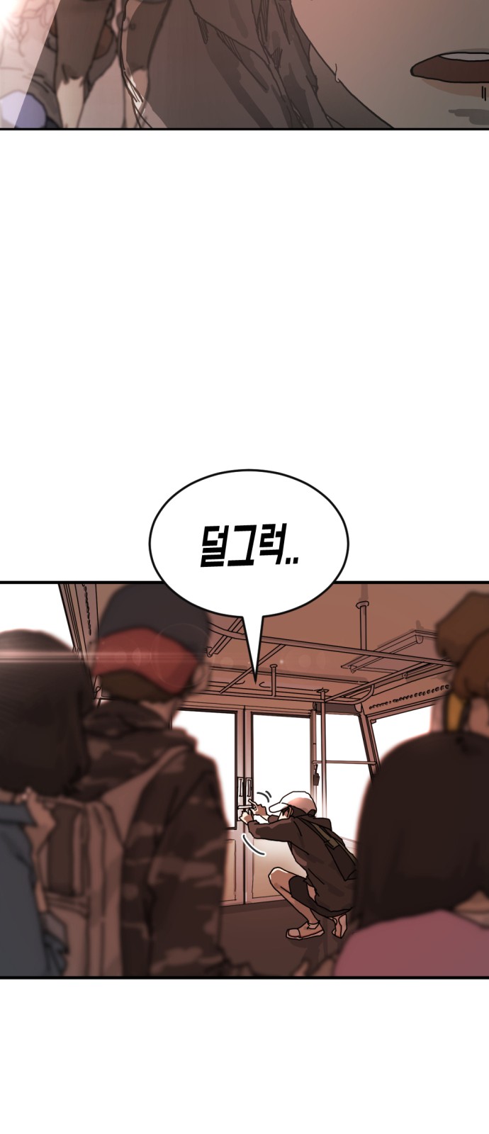 75 페이지