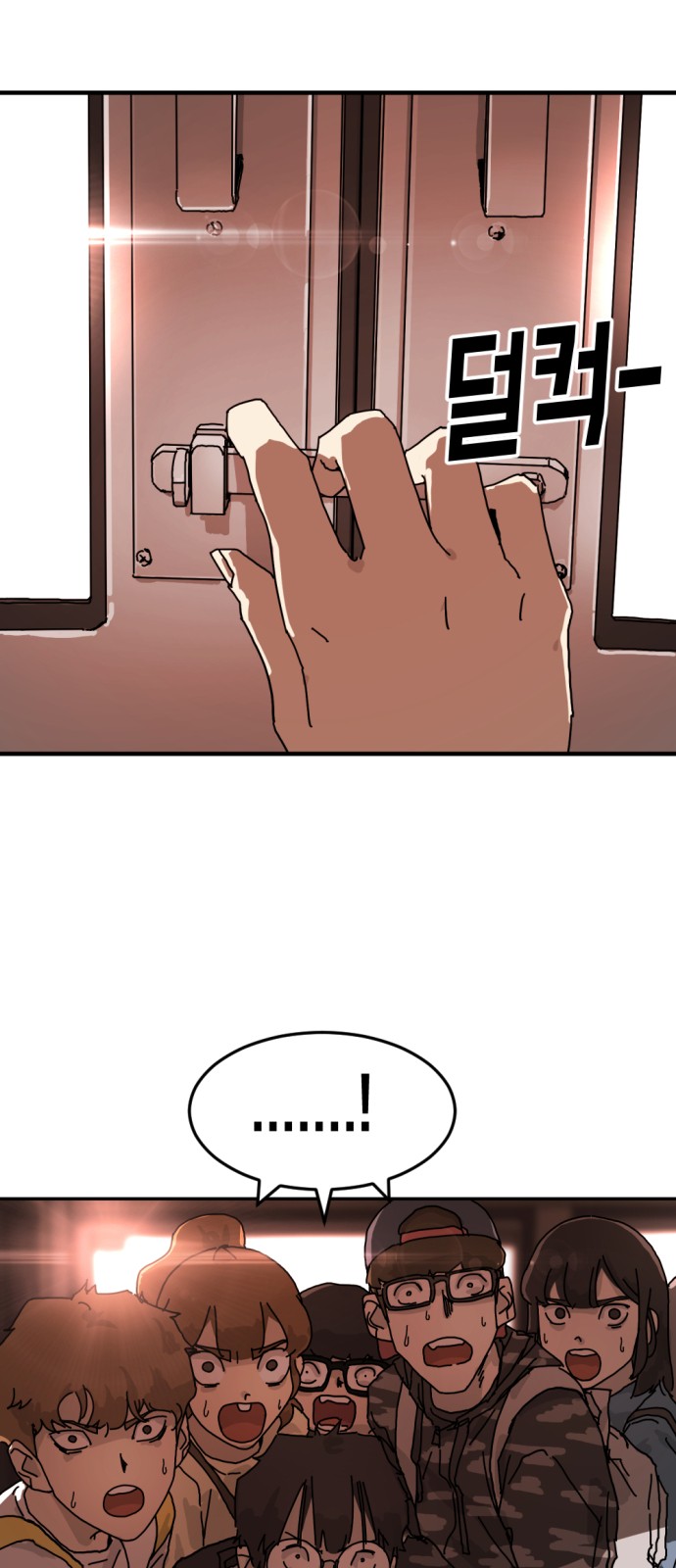 76 페이지
