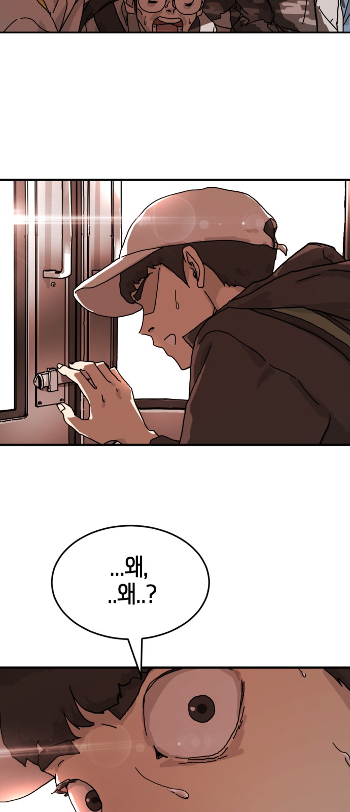 77 페이지