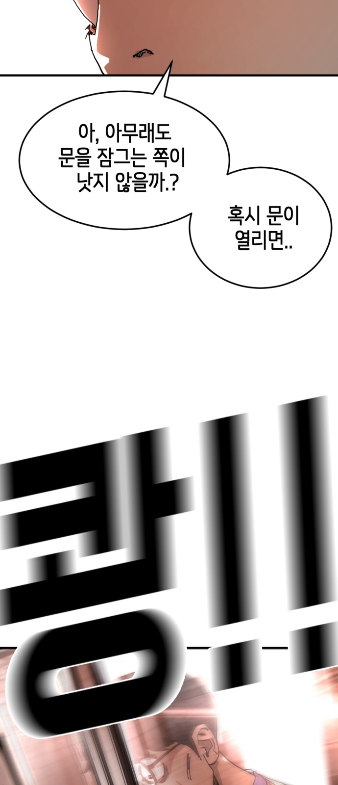 78 페이지